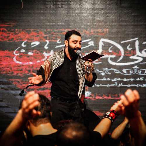 جواد مقدم از همه شاهای دو عالم سری